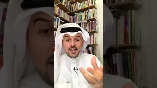شرح معلقة عمرو بن كلثوم ١ د علي السند  شرح معلقة عمرو بن كلثوم ١ د علي السند