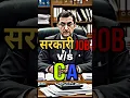 Download Lagu Government job vs CA | #shortsfeed #shorts #ytshorts #viralshorts
