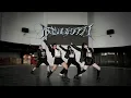 Download Lagu AESPA - ARMAGEDDON | DANCE COVER BY LA VIEN FROM INDONESIA