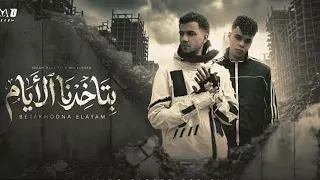 بتاخدنا الايام علي ورا مش قدام   حولتوني شراني   عصام صاصا وكيمو الديب   توزيع كيمو الديب  دندنها