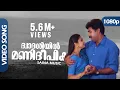 Download Lagu HBD Samyuktha Varma !! Dhwadasiyil HD 1080p | Biju Menon -  Madhuranombarakattu