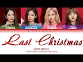 Lagu BLACKPINK (블랙핑크) - Last Christmas (Color Coded Lyrics) [HAN/ROM/ENG]
