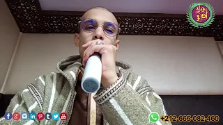 رقية إنطاق الجن المتخفي في الجسد الراقي المغربي زهير ادم 