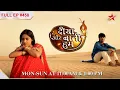 Download Lagu Santosh plots against Sandhya! | S1 | Ep.458 | Diya Aur Baati Hum
