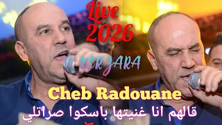                     قالهم انا غنيتها  باسكوا صراتلي  حتى لوينتا نجري من وراك  دندنها