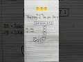 Download Lagu how many J can you see.