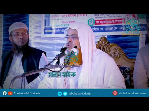 শিরক বিদআতকারী পিতামাতা হলে তাদের আদেশ নির্দেশ পালন করার বিধান কি?