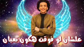 حالة واتس حوده بندق من مهرجان صاحبي دراعي دندنها