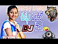 Download Lagu 👉chukkala  palakilo s🥵ong dj remix by  state rowdy movie🐯 songs dj venky🙏 SRR +DJ Sounds 9618659275👈
