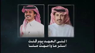 قربك حياة   الوليد ال عامر  و  هادي بن جابر   حصريا        دندنها