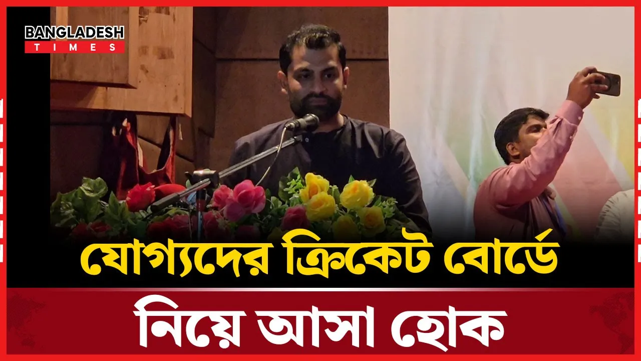 বোর্ডের দায়িত্ব নেয়ার পর জেলা বিভাগকে ভুলে যায়