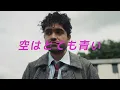 Dhruv - California Winter (Japanese Lyric Video)