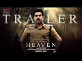 Download Lagu HEAVEN | malayalam full movie | සිංහල උපසිරැසි සහිතව සම්පුර්ණ චිත්‍රපටය