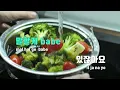 [TJ노래방] 1, 2, 3 - AB6IX(에이비식스) / TJ Karaoke