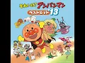 勇気りんりん ドリーミング