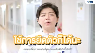 ทำไมการนั่งทำงานที่บ้านนานเกินไปถึงทำให้ปวดหลังได้