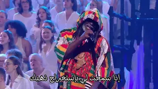 لقد تقاسموا العالم HD مترجمة للفنان الإيفواري Tiken Jah Fakoly تيكن جاه فاكولي مترجمة HD 
