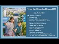 Download Lagu [Full Album] When the Camellia Blooms OST / 동백꽃 필 무렵 OST || OST \u0026 Bgm