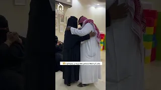 مشاعر أسرة لحظة احتضانهم طفلة يتيمة جمعية الوداد لرعاية الايتام 