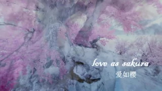 Download Ice fantasy (Love as Sakura) príncipe ying kong shi e príncipe Ka suo MP3