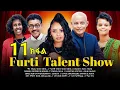 Lagu Furti Talent Show part 11 New Eritrean Talent Show #habesha #eritrea #eritrean #eritreanmovie #eritv