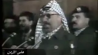 خطاب ياسر عرفات خلال اعلان وثيقة استقلال فلسطين في الجزائر عام 1988 