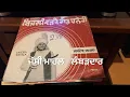 Download Lagu BIJLI KARKE RAAT HANERI-ਬਿਜਲੀ ਕੜਕੇ ਰਾਤ ਹਨੇਰੀ JASDEV YAMLA-1981-OLD PUNJABI FOLK 4 SONGS VINYRIP