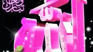 دعاء اللهم ارحمنا بالقرآن واجعله لنا إماما ونورا وهدى ورحمة Allahumma Rahman Bil Quran Full Dua  دعاء اللهم ارحمنا بالقرآن واجعله لنا إماما ونورا وهدى ورحمة Allahumma Rahman Bil Quran Full Dua