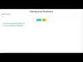 Semiprime Numbers