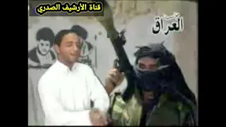 احمد الشمري حيرة إبن الصدر خلاهم بحيرة قصيدة صدرية قديمة من الأرشيف المبارك 