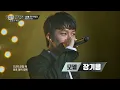LE, Yezi & Jang Ki Yong - GOOD