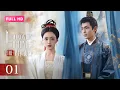 Download Lagu 【FULL HD】Luminosity Behind the Palace 01 | The Perfect Consort — The Greatest Threat to the Throne