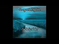 Habali Habibi with lyrics