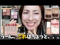 Download Lagu 【このファンデ毎日使いたい！】待て待てコスメ！新作秋色ラッシュ追いつけないてwww＜アラフォー・アラフィフ＞