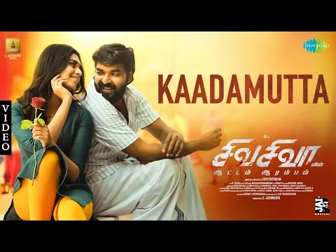 Ammamma - YouTube