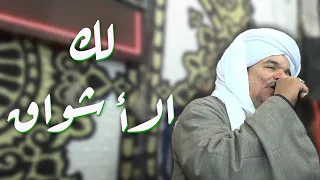 من أقوى حفلات الشيخ أمين ليله سيدى محمد نصير 2019 الجزء الثالث 
