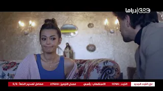 قمر هادي هادي راح لسلمى عشان يحاول يوقعها في الكلام وتعترف إنها مريم بس برضو مفيش فايدة 