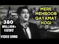 Download Lagu Mere Mehboob Qayamat Hogi (Original) - Mr. X In Bombay - Kishore Kumar's Greatest Hits - Old Songs