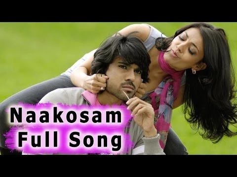 Download MP3 Naakosam Full Song || Magadheera Movie || Ram Charan Teja, Kajal