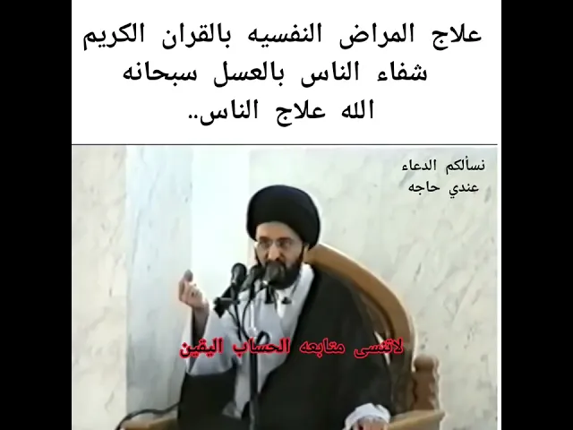⁣حشره صغيره تعالج المراض..||ح2||سيد محمد رضا