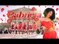 Download Lagu [K-POP IN PUBLIC] ‘GABRIELA (LOLLAPALOOZA VER.)’ - KATSEYE | DANCE COVER BY RVX