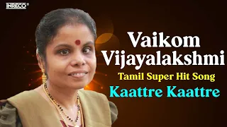 Vaikom Vijayalakshmi Tamil Song Kaattre Kaattre JC Daniel Prithviraj M Jayachandran 