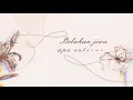 KLa Project - Belahan Jiwa | Official Lyric Video