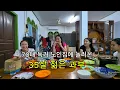 Download Lagu 70대 독거 노인집에 35살 젊은 과부가 놀러 왔다