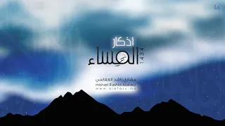 أذكار المساء                                                 دندنها