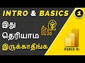 Power BI Tutorial For Beginners In Tamil
