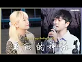 Download Lagu 🎶在韩国街头唱中文歌｜美丽的神话 - 成龙\u0026金喜善｜OUBA MUSIC