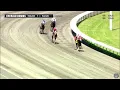 The First Race At Emerald Downs in 2026
