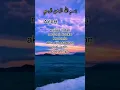 Download Lagu Enak d denger