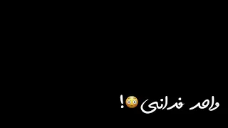 حالات واتس      وقت المصالح بلاقى      دندنها